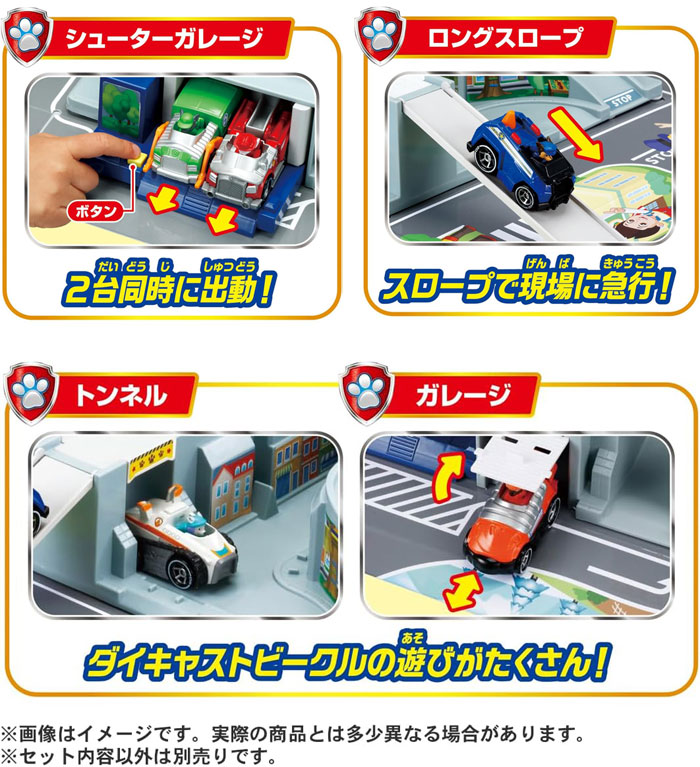 【おまけ付き☻】定価総額5万円 パウパトロール お買得 20点セット まとめ売り パウ・パトロール おかたづけバッグ キッズ パウパト