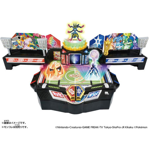 ポケットモンスター モンコレ 激闘!メガテラスタジアム