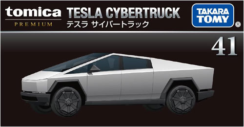 トミカプレミアム No.41 テスラ サイバートラック : ユウセイ堂2号店