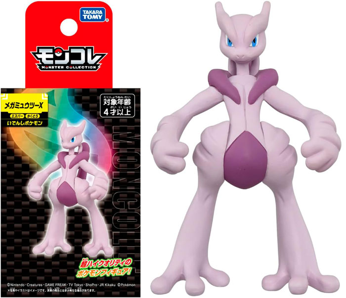 ポケットモンスター ポケモン モンコレ メガミュウツーX : ユウセイ堂2