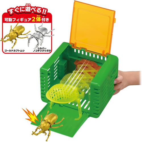 アニア 昆虫キャッチャー カブトムシ クワガタ フィギュア付属