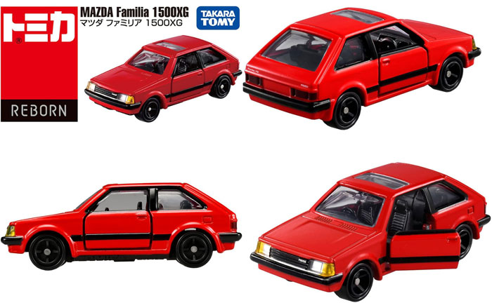 トミカ トミカREBORN マツダ ファミリア 1500XG : ユウセイ堂2号店
