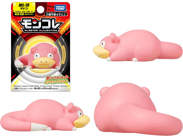 ポケットモンスター ポケモン モンコレ MS-38 ヤドン : ユウセイ