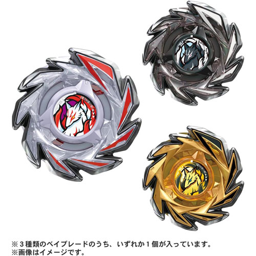 ベイブレードX BEYBLADE X CX-06 ランダムブースター フォックス