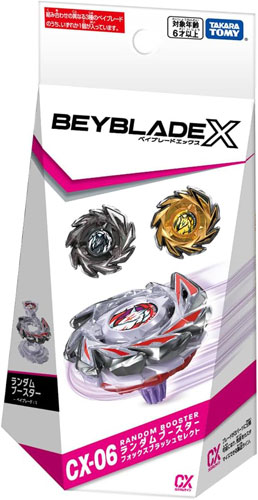 ベイブレードX BEYBLADE X CX-06 ランダムブースター フォックス