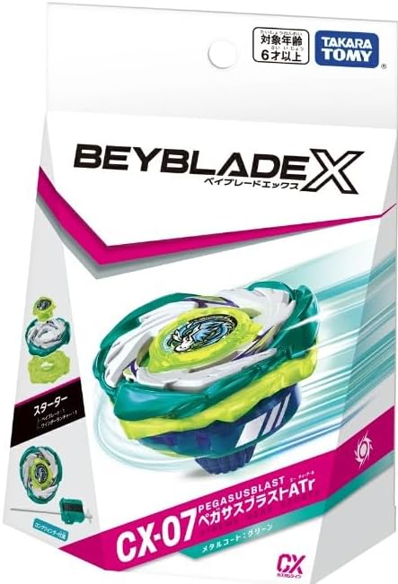 ベイブレードX BEYBLADE X CX-07 スターター ペガサスブラストATr