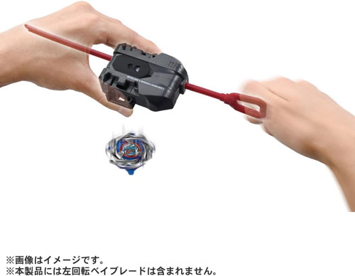 ベイブレードX BEYBLADE X BX-40 ワインダーランチャーL : ユウセイ堂2