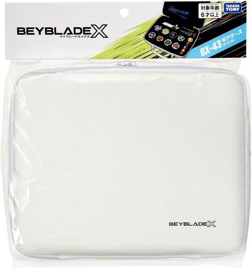 ベイブレードX BEYBLADE X BX-43 ギアケース ホワイトVer. : ユウセイ