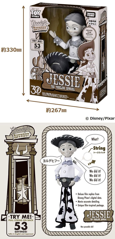 トイストーリー ウッディ ジェシー TOMY 正規品 セット Disney Pixar】Toy Story トイストーリー 30周年 ウッディ＆ジェシー