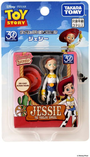 トイ・ストーリー 30周年 ダイキャストコレクション ジェシー