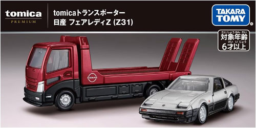 トミカプレミアム tomicaトランスポーター 日産 フェアレディZ Z31