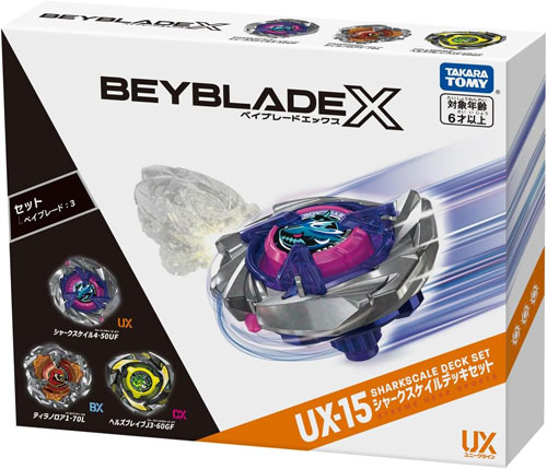 『ベイブレードX4箱セット』 ベイブレードX 8月9日発売予定 ベイブレードX BEYBLADE X UX-15 シャーク