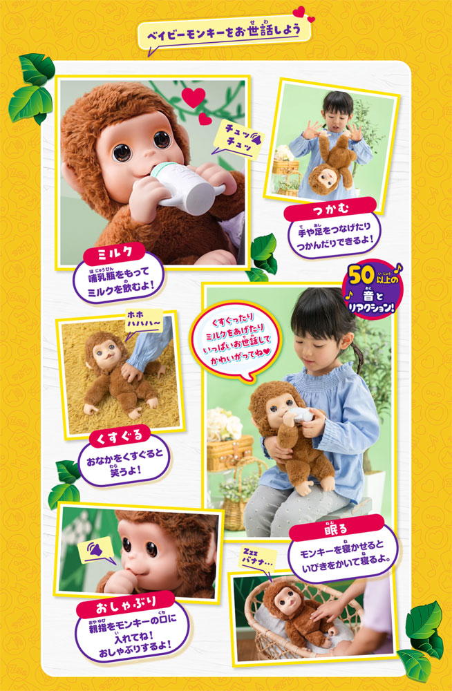【ペッピーキッズ】いっくんママ専用 ぴっぴちゃんランド | 青葉 ベビハグ マイピーロ ベビー&キッズ