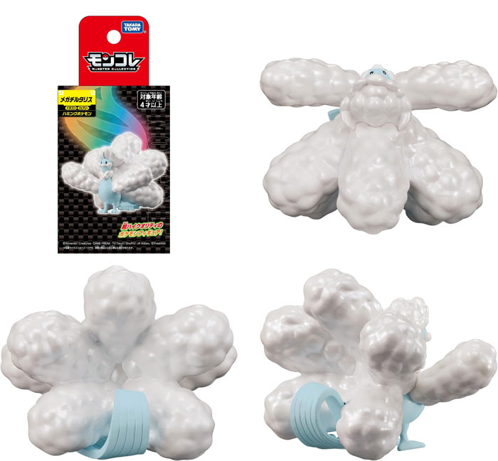 ポケットモンスター ポケモン モンコレ メガチルタリス : ユウセイ堂2