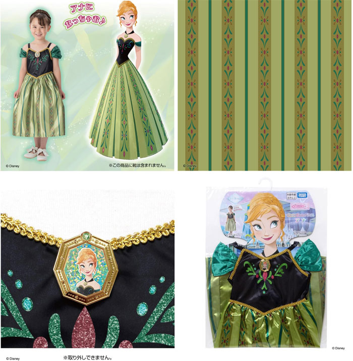 アナと雪の女王 きらめきファンタジードレス アナ ディズニー公式