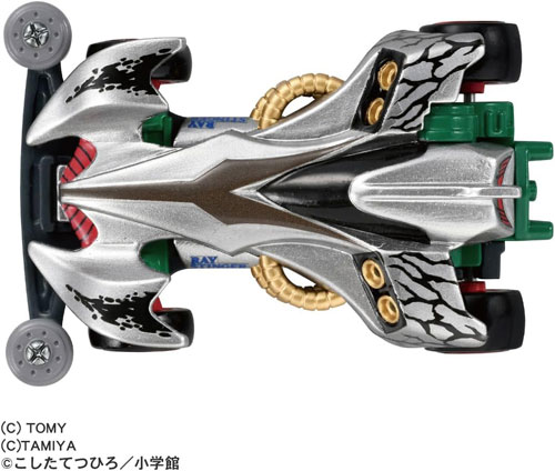 トミカプレミアム unlimited 爆走兄弟レッツ＆ゴー!! ミニ四駆 レイ