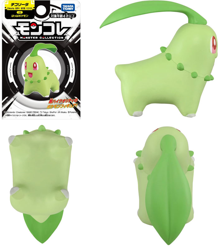 ポケットモンスター ポケモン モンコレ チコリータ : ユウセイ堂2号店