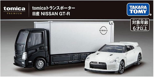トミカ トランスポーター 8台セット トミカプレミアム tomicaトランスポーター 日産 NISSAN GT-R