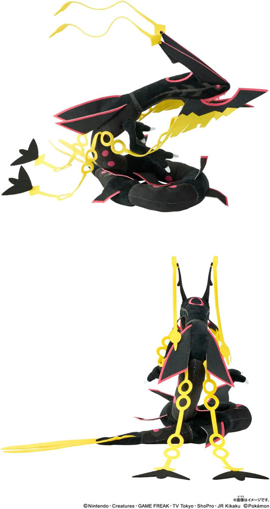 ポケットモンスター ポケモンぬいぐるみ 黒いメガレックウザ