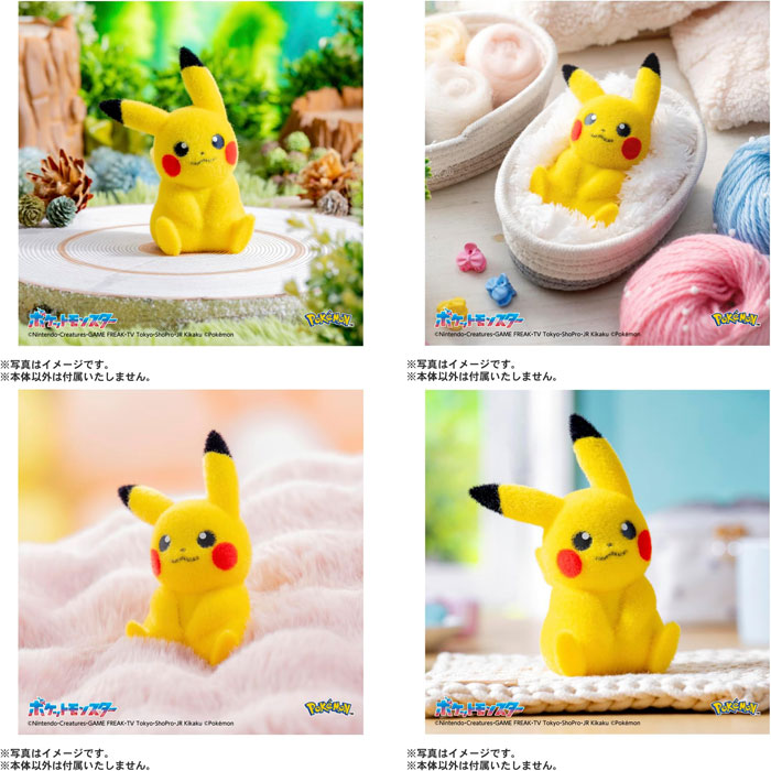 ポケットモンスター ポケモン てのひらピカチュウ ぽけふわ : ユウセイ