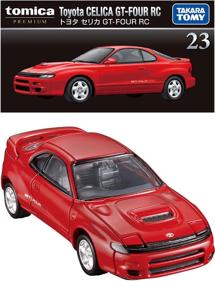 トミカプレミアム No.23 トヨタ セリカ GT-FOUR RC : ユウセイ堂2号店