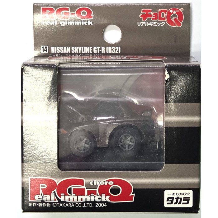 NISSAN スカイライン GT-R R32 チョロQ 絶版商品☆新品 リアルギミックチョロQ RG-Q14 ニッサン スカイライン