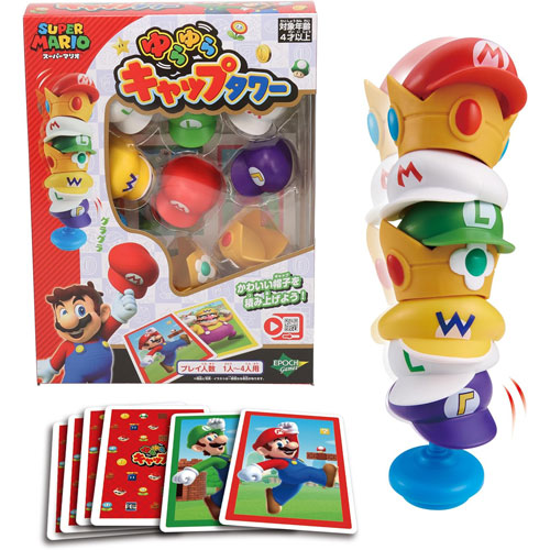 ゴリさん専用 マリオフラワー 机 スーパーマリオ キャラクターライト（ファイアフラワー