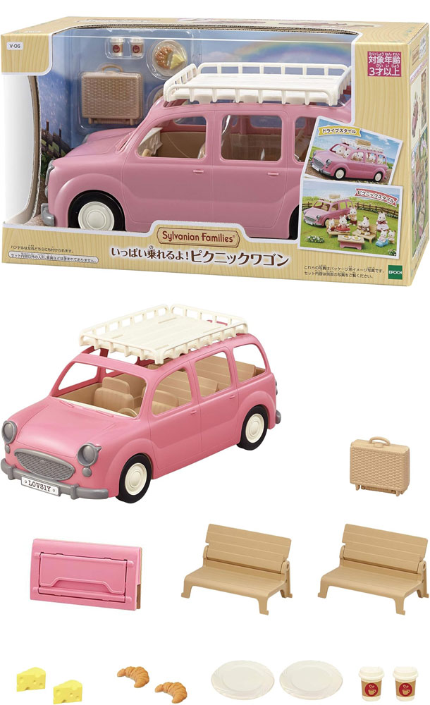シルバニアファミリー のりもの いっぱい乗れるよ! ピクニックワゴン V