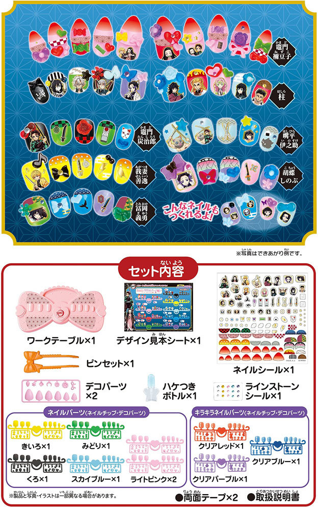 売り尽くしセール中】アクアネイルスタジオ 2つセット おまけ付き ちい