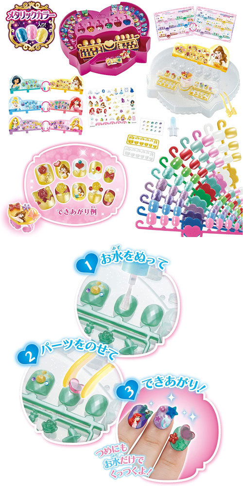 ディズニープリンセス アクアネイルスタジオ きらめきDX AQ-N06
