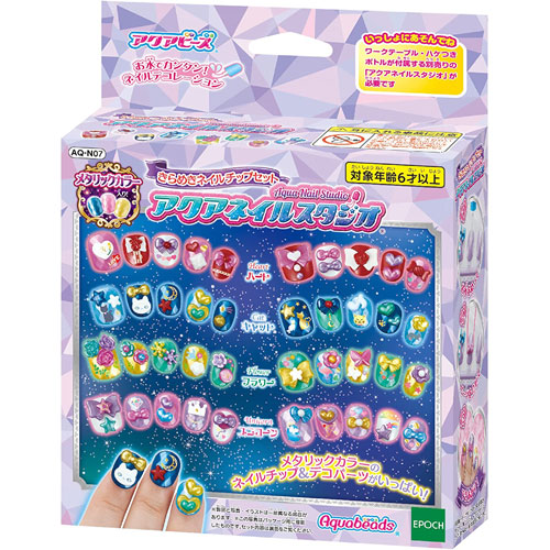 アクアネイルスタジオ きらめきネイルチップセット AQ-N07 追加