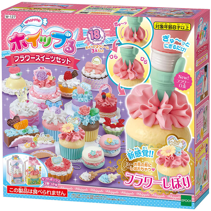 ホイップさん専用 4905040322951.jpg