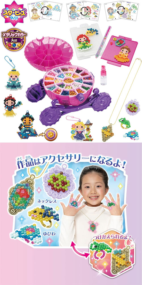 アクアビーズ ディズニープリンセス きらめきジュエリーEX AQ-S96の