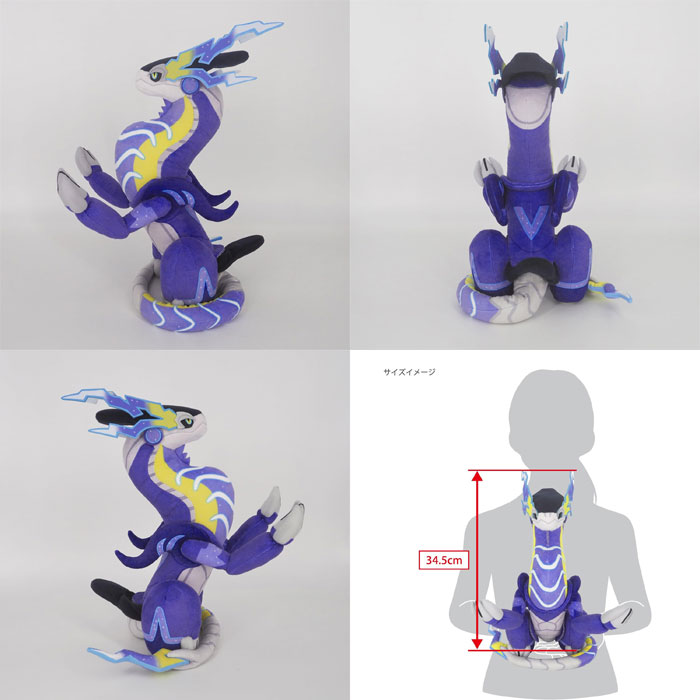 ポケットモンスター オールスターコレクションぬいぐるみ PP267