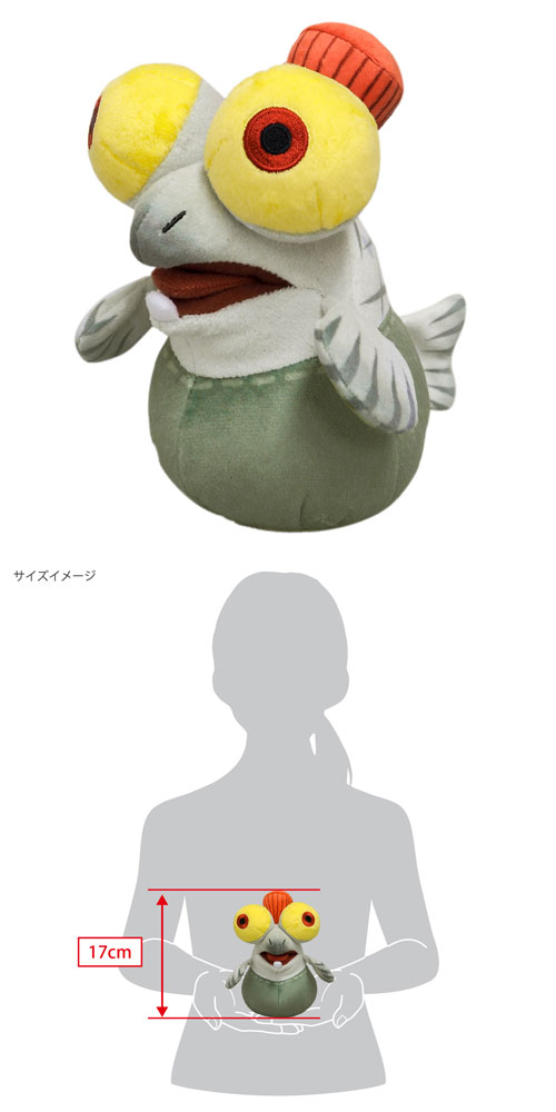 スプラトゥーン3 Splatoon3 ぬいぐるみ SP44 コジャケ Sサイズの説明