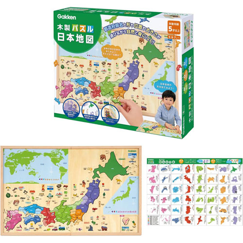 Noro　カワイ　インテリア日本地図パズル Lサイズ カワイ インテリア日本地図パズル Lサイズ 【公式通販】