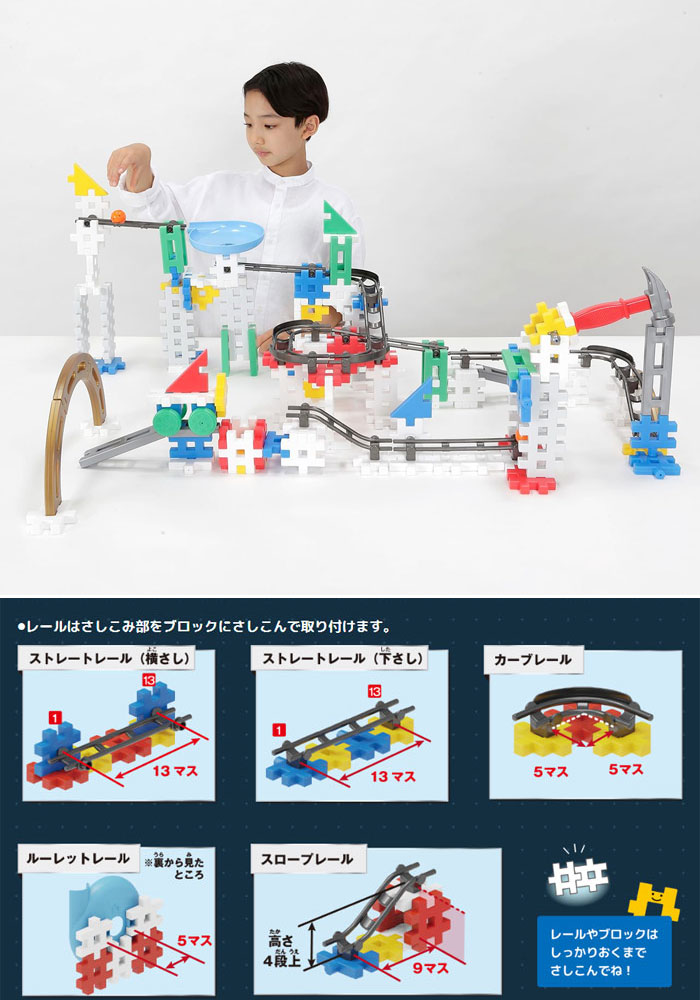 Gakkenニューブロック ローリングキュー スタンダードセット ボール