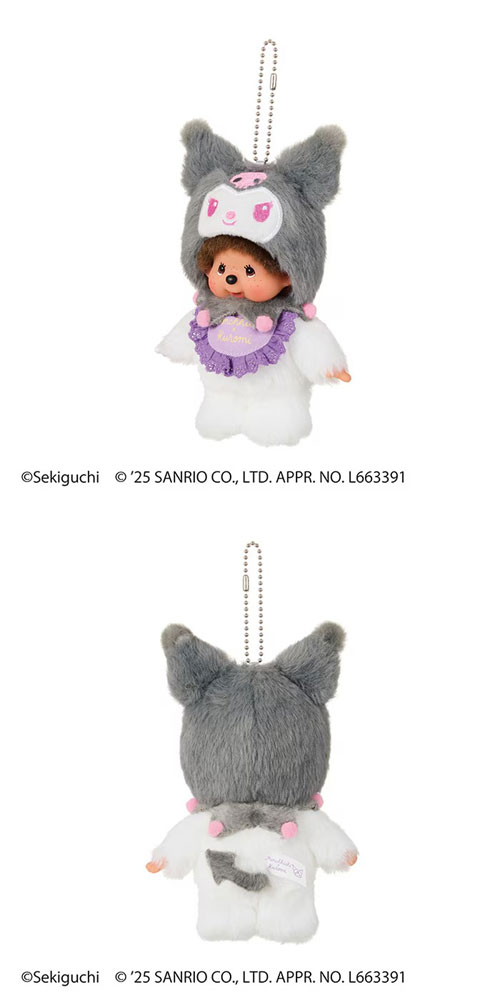 モンチッチ×クロミ キーチェーン ぬいぐるみ : ユウセイ堂2号店 ヤフー
