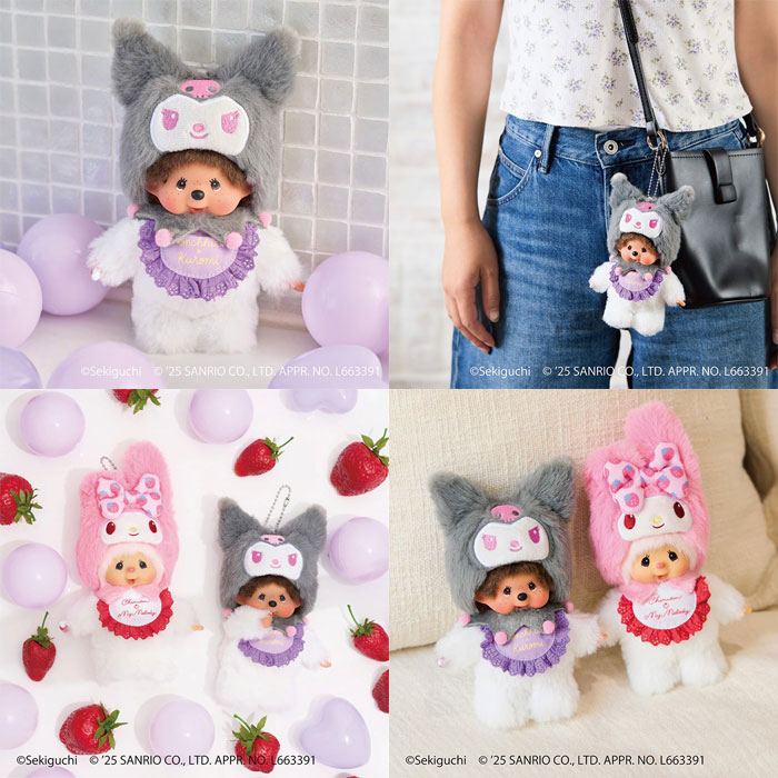 モンチッチ×クロミ キーチェーン ぬいぐるみ : ユウセイ堂2号店 ヤフー