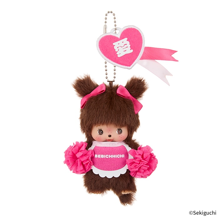 ハッピーカラー ベビチッチ キーチェーン 女の子 ピンク色・愛