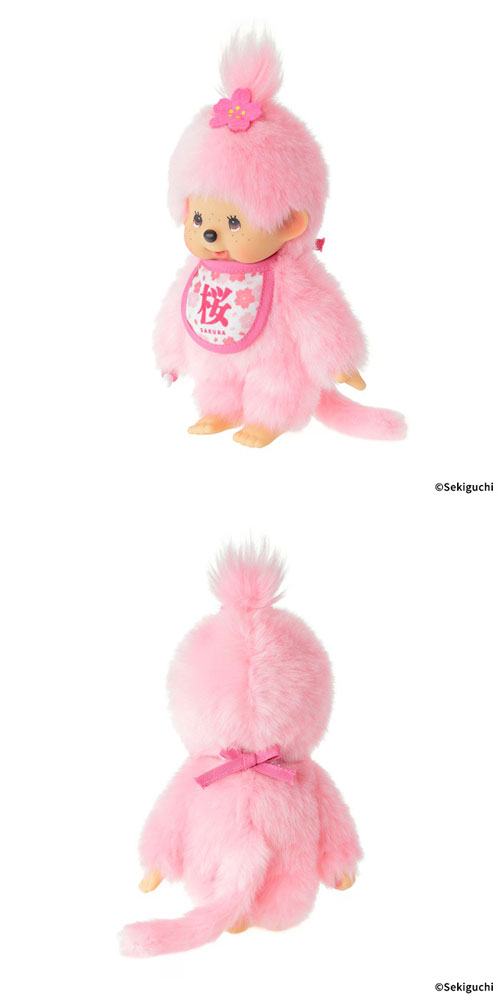 モンチッチ ぬいぐるみ 桜モンチッチ Sサイズ 女の子 : ユウセイ堂2号