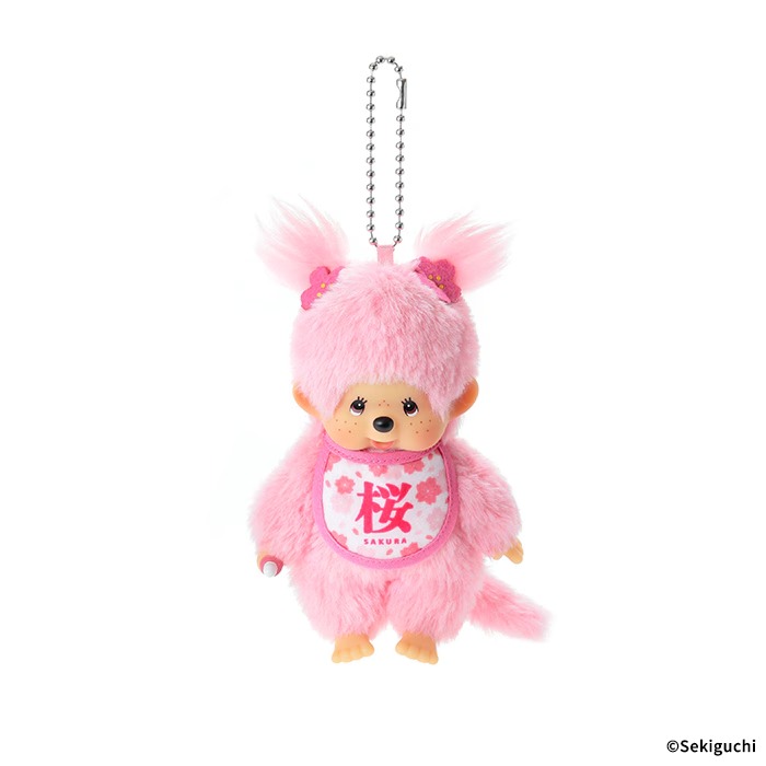 モンチッチ ぬいぐるみ 桜モンチッチ キーチェーン 女の子 : ユウセイ