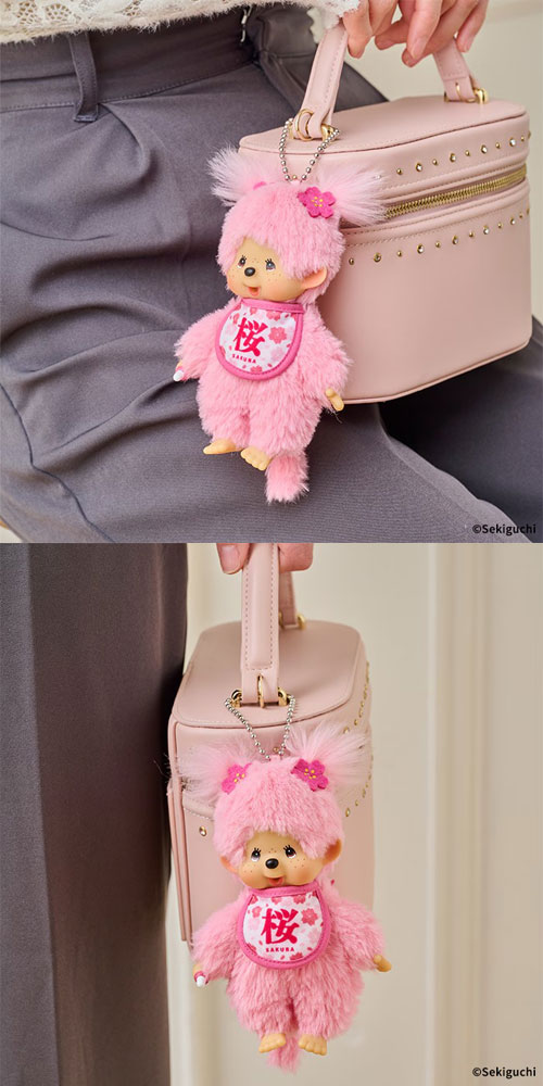 モンチッチ ぬいぐるみ 桜モンチッチ キーチェーン 女の子 : ユウセイ