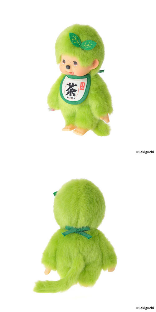 6月19日以降発送 モンチッチ ぬいぐるみ 抹茶モンチッチ Sサイズ