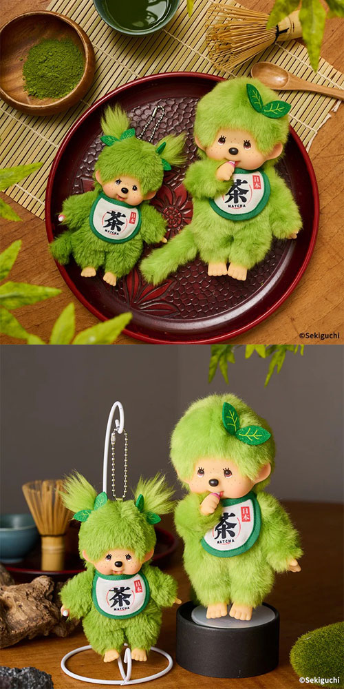 6月19日以降発送 モンチッチ ぬいぐるみ 抹茶モンチッチ Sサイズ