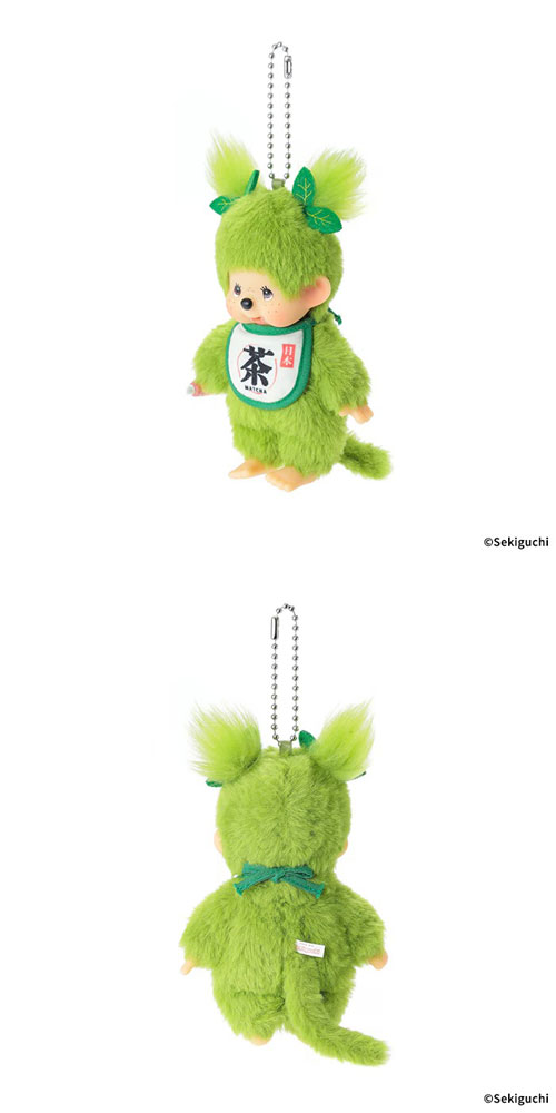 モンチッチ ぬいぐるみ 抹茶モンチッチ キーチェーン 女の子