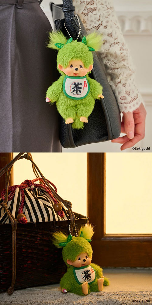 モンチッチ ぬいぐるみ 抹茶モンチッチ キーチェーン 女の子