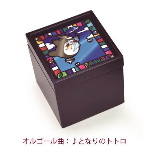 となりのトトロ ステンドグラス風BOXオルゴール : ユウセイ堂2号店