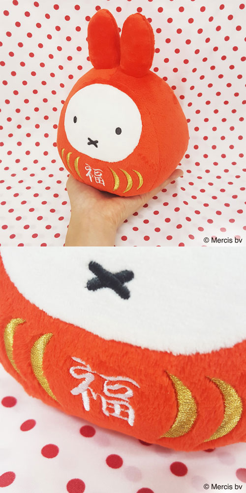 miffy ミッフィー ぬいぐるみ 福だるま Sサイズ 赤色・レッド