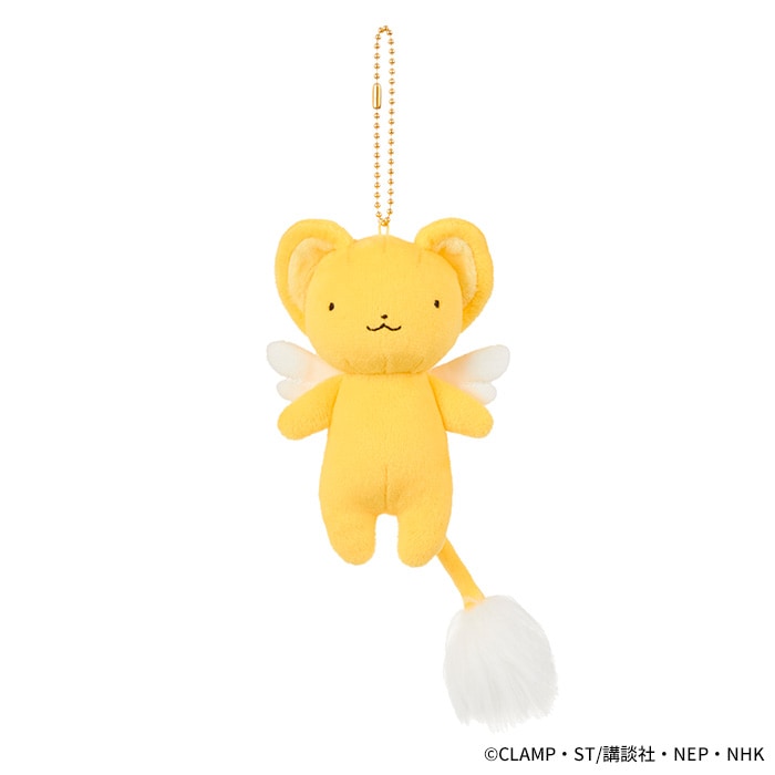 カードキャプターさくら ぬいぐるみ ケロちゃん マスコットキー